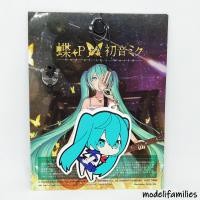 ราคา Hatsune Miku (มิกุ) พวงกุญแจตัวการ์ตูน Hatsune Miku: Project DIVA งานลิขสิทธิ์แท้นำเข้าจากญี่ปุ่น (3031793303)