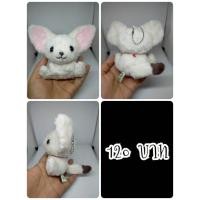 ราคา Fennec Fox#หมาจิ้งจอกเฟนเนก#สุนัขจิ้งจอก#Amuse#งานพวงญี่ปุ่นมือสอง (55601790690)