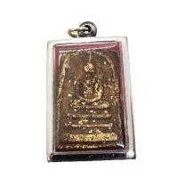 ราคา พระสมเด็จวัดระฆัง สมเด็จวัดระฆัง พิมใหญ่ คลุกรักปิดทอง เลี่ยมกรอบสแตนเลสพร้อมใช้ (51005148594)