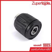 ราคา MAKITA มากีต้า MP763256-3 อะไหล่ DHP487#9 หัวสว่าน (763262-8) NO.9 KEYLESS DRILL CHUCK 13 FOR DHP487 Code 763262-8 (21868434953)