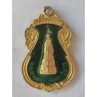 ราคา เหรียญพระธาตุพนม หลังพระปางประจำวันศุกร์ ลงยาเขียว (25540913558)