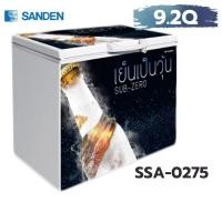 ราคา ตู้แช่เบียร์วุ้น SANDEN แช่ได้100-120ขวด ขนาด 9.2 คิว รุ่นSSA-0275 (20626918496)