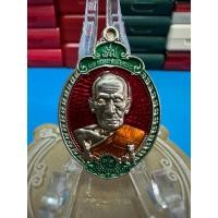 ราคา เหรียญหลวงพ่อพัฒน์ ปุญญกาโม วัดห้วยด้วน รุ่น นักษัตรปีจอ อัลปาก้า (41701078439)