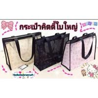 ราคา กระเป๋าสะพาย​Hello​ Kittyพิมพ์ลายหน้าคิตตี้ (8129307842)