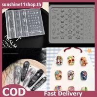 ราคา SUNSHOP นวนิยาย 3D แม่พิมพ์ซิลิโคนสําหรับ Heart Star Pentagram เล็บ Artistry, DIY โปร่งใสเล็บแม่แบบสําหรับตกแต่งเล็บ Trinkets TH (52607138763)