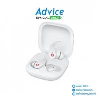 ราคา BEATS True Wireless Fit Pro White - A0172077 (52107412663)