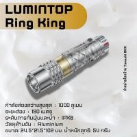 ราคา ไฟฉาย Lumintop Ring King (Ant Man LED) (26973349610)