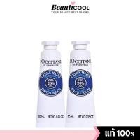 ราคา L'Occitane Shea Butter Hand Cream 10ml ครีมทามือเพิ่มความชุ่มชื้น ให้มือแห้งแตก กลับมาเนียนนุ่ม (42504975400)