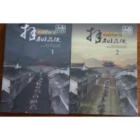 ราคา [มือสอง] หงส์สังหาร 2 เล่มจบ นิยายแปล นิยายมือสอง หนังสือมือสอง **มีตำหนิ (26910454492)