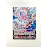 ราคา นิมเฟีย ระดับ CSR [s8bT] 232/184 การ์ดโปเกม่อน ภาษาไทย ของแท้ [Pokemon] (12586613576)