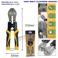 ราคา คีม คีมตัดลวดสลิง กรรไกรตัดลวดสลิง ขนาด 200MM MINI BOLT (11463441987)