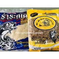 ราคา ชุดเชตรำระเบิด+มะขวิดดำสูตร2 by ฟินฟร๊อก ฟินฟ๊อก (2325786053)