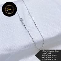 ราคา สร้อยคอ สร้อยคอทองคำขาว สร้อยแฟชั่น สร้อยพระ สร้อยคอ 18k อิตาลี่แท้ ลายจันทร์ มีใบรับประกันจากทางร้ (29772694837)