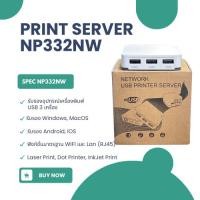 ราคา PRINT SERVER USB NP332NW LAN WIFI USB 3 Port LAN 1 (49554217586)