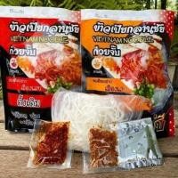 ราคา ก๋วยจั๊บ ต้มจั๊บ ข้าวเปียกเส้นลานชัย (3734931665)