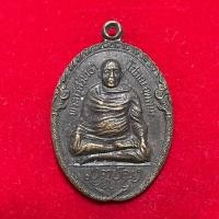 ราคา เหรียญคณาจารย์ 6365 เหรียญพระครูศรัทธาโสภณอุตตมะ วัดหาดเสี้ยว อำเภอศรีสัชนาลัย จังหวัดสุโขทัย สร้างปี20 (42500259665)