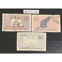 ราคา แสตมป์สะสมชุดแมวไทย พศ.2514 ดวง 3บาทไม่ใชงาน (24979664637)