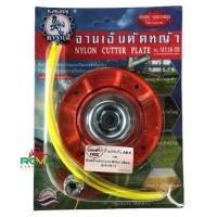 ราคา KARATE จานเอ็นตัดหญ้า เอ็นตัดหญ้า ขนาด 4.6 นิ้ว (ตรา คาราเต้) แถมน๊อตเกลียวซ้าย ประกับ และเอ็น (สีส้ม) (14025049130)