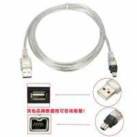 ราคา สายเคเบิลข้อมูลกล้อง dv เหมาะสําหรับ jvc Sony av Panasonic Video Capture Card Recording ส่งออกเครื่องเทปคอมพิวเตอร์ (46603498947)