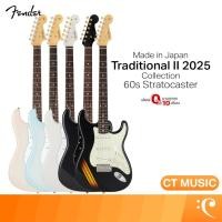 ราคา Fender Made in Japan Traditional II 2025 Collection, 60s Stratocaster กีตาร์ไฟฟ้า กีตาร์ (43614492585)