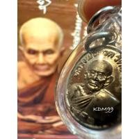 ราคา เหรียญเม็ดแตง หลวงปู่ทวด วัดช้างให้ ปี2522 (ep 3.) (28967472872)