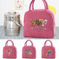 ราคา กระเป๋าใส่อาหารกลางวัน วัสดุกันละอองน้ำ กระเป๋าเก็บอุณหภูมิ ชั้นในเก็บอุณหภูมิ กระเป๋าอเนกประสงค์ Lunch bag (56852456315)