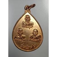 ราคา A4064 หลวงปู่นิล หลวงปู่คง หลวงพ่อคูณ ออกวัดตะคร้อ จ.นครราชสีมา ปี2536 (14225226665)