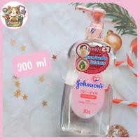 ราคา Johnson's Gentle Oil จอห์นสัน เจนเทิล ออยล์ 300 ml (22757198645)