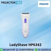 ราคา Philips LadyShave #HP6342/00 Wet & Dry Electric Shaver (18243672504)