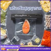 ราคา จัดส่งทันทีเครื่องซีลปากถุง เครื่องซีลถุง เครื่องซีลสูญญากาศ เครื่องซีลถุงพลาสติก (44329522473)