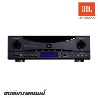 ราคา JBL RMA-330A อินทิเกรทแอมป์ 300*2 วัตต์มีขั้วต่อ Input สำหรับต่อไมโครโฟน 3 ชุด มี Digital Effect 4 รับประกันสินค้า 1 ปี (8005860616)