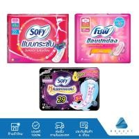 ราคา Sofy โซฟี ผ้าอนามัย มีปีก แบบเย็น กลางวัน กลางคืน 1 ห่อ 4ชิ้น (22969546498)