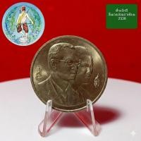 ราคา ชนิด 20 บาทปี 2538ที่ระลึกปีสิ่งแวดล้อมอาเซียน (47957450062)