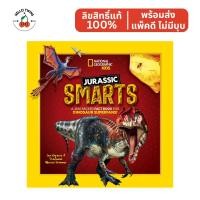 ราคา พร้อมส่ง ✅ National Geographic Kids Jurassic Smarts (Ages 6–12) – หนังสือไดโนเสาร์ภาษาอังกฤษ (40176178544)