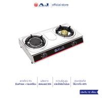 ราคา AJ เตาแก๊สสแตนเลส 2 หัว รุ่น AJ-GA2H-01A ทำความสะอาดง่าย ไม่เป็นสนิม เตาแก๊สหัวคู่ อินฟาเรด + หัวฟู่ทองเหลือง เตาแก๊ส (22821657435)