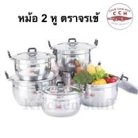 ราคา M KITCHEN หม้อ หม้อต้ม หม้อข้าว หม้อสองหู ตราจระเข้ ขนาด 16-30 ซม. หม้อจระเข้ หม้อจรเข้ หม้ออลูมิเนียม ตราจรเข้ (C2) (5834013431)