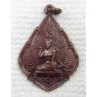 ราคา เหรียญ นางกวัก หลวงพ่ออินทร์ วัดโบสถ์ อ.โพธาราม จ.ราชบุรี (11510308698)