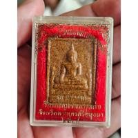 ราคา F-026 พระพุทธไตรรัตนนายก (หลวงพ่อโต) วัดพนัญเชิง จ.อยุธยา ปี 2538 (26435689275)