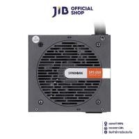 ราคา POWER SUPPLY (อุปกรณ์จ่ายไฟ) SYNDOME SPS 650 - 650W 80 PLUS BRONZE (BLACK) (ATX) (25567733933)