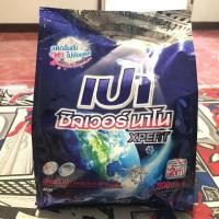 ราคา PAO เปา ผงซักฟอก เปา ซิลเวอร์ นาโน XPERT 800 กรัม (5613742721)