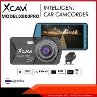 ราคา XCAM กล้องติดรถยนต์ X800PRO FULL HD1080P Dual Camera หน้าจอทัชสกรีน 4.0 นิ้ว สามารถดูผ่านมือถือได้ (19096325018)