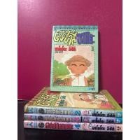 ราคา ผีซ่าส์กับฮานาดะ สันซีด : เศษการ์ตูนมือสอง สภาพบ้าน (5815039104)