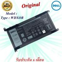 ราคา ฺBattery Notebook Dell Model WDXOR For DELL Inspiron 13 7368 14 7460 15 5568 17 5767 Original (23804427797)