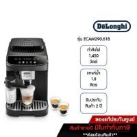ราคา DELONGHI เครื่องชงกาแฟอัตโนมัติ Magnifica Evo รุ่น ECAM290.61.B (20347789650)