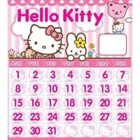 ราคา ปฏิทินออมเงิน น่ารัก ราคาถูก (252389704)