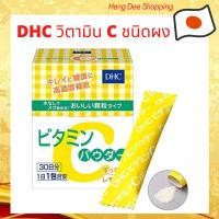 ราคา LL Vtm: DHC Vitamin C Powder Lemon 1500 mg. วิตามินซี ชนิดผง กลิ่นเลมอน บรรจุ 30 ซอง (55156853614)