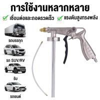 ราคา ปืนพ่นทราย ปืนพ่นบอดี้ชู้ท กาพ่นสีระเบิด ปืนยิงทราย พ่นทรายแกะสลักกระจก และหินแกรนิต หรืองานตกแต่ง แผ่นโลหะต่างๆ (45756544827)