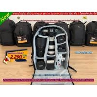 ราคา โปร 12.12 หากระเป๋าใส่กล้องเลนส์ ราคาถูก Lowepro Pro Runner 300 AW (18495725137)