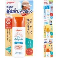 ราคา Pigeon ครีมกันแดด สำหรับเด็ก หรือ ผู้ใหญ่ที่ผิวแพ้ง่าย แบบน้ำนม นำเข้าจากญี่ปุ่น (24319413824)