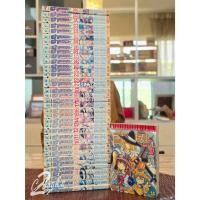 ราคา ฮาเมรุน บทเพลงกำราบมาร 1-37 ครบจบ มือสอง (03/10/68) (29454718356)